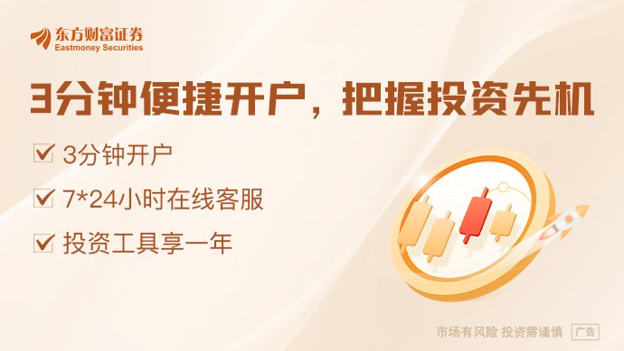 SpaceX募资规模料创纪录 有望提振商业航天板块